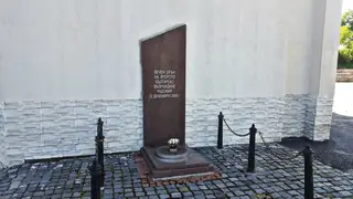 Мраморен кът с "вечен огън" - Радомир