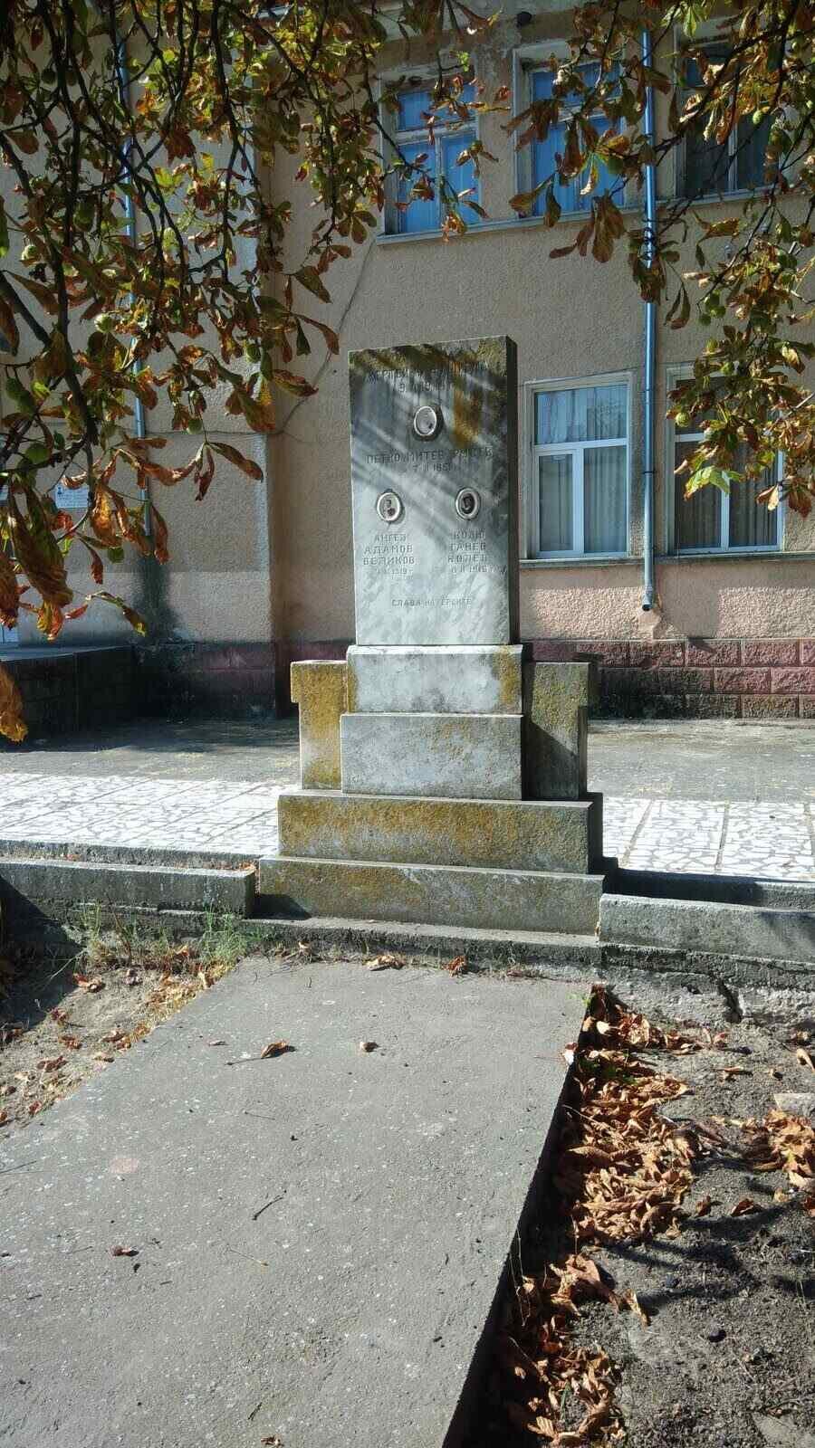 Паметник на жертвите на фашизма - с. Желю войвода