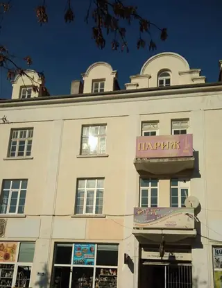 Бивша сграда на хотел "Париж" - Сливен