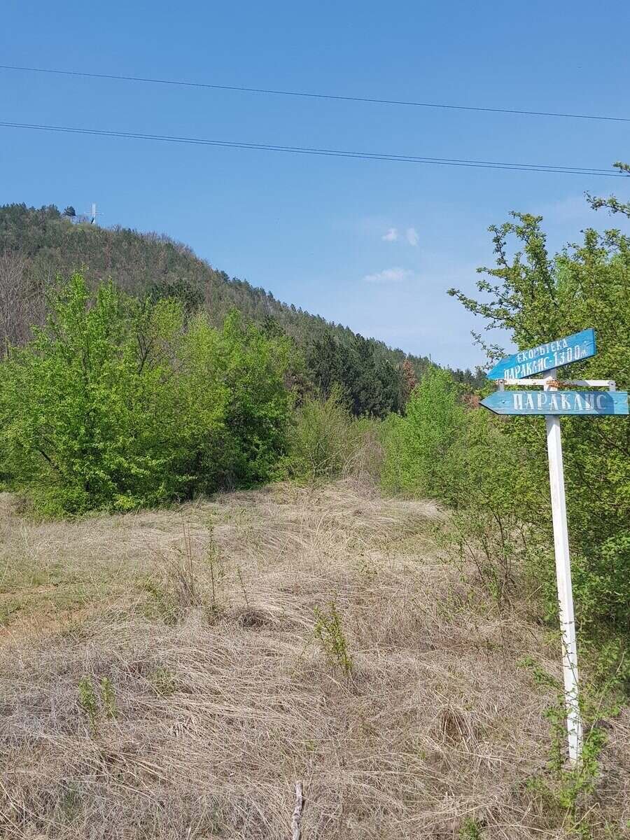 Екопътека "Параклис" - с. Врабево