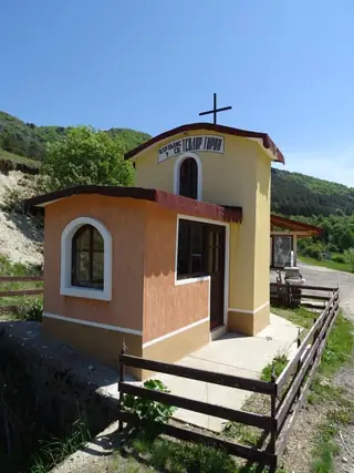 Параклис "Св. Теодор Тирон" - Копривщица