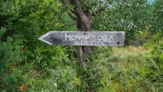 Момчилова крепост - Градът