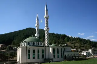 Сбирка към джамията в Чепинци