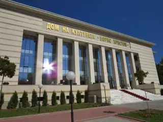 Градски Дом на Културата "Борис Христов" - Пловдив