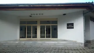 Зала "Нашенци" - с.Турия