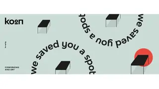 Галерия КО-ОП