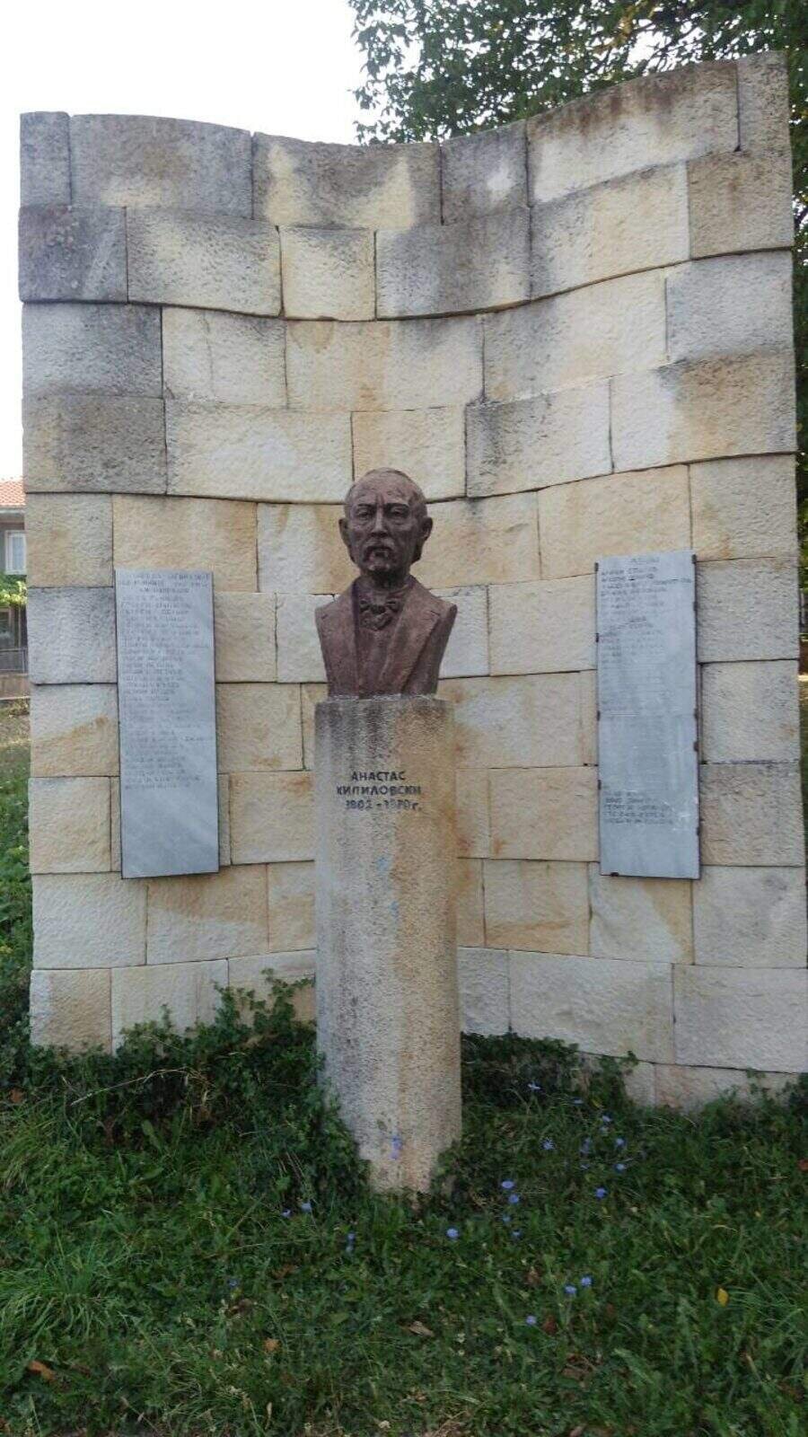 Паметник на Анастас Кипиловски - с.Кипилово