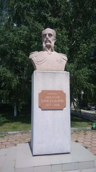 Бюст паметник на ген. Николай Николаевич - Николаево