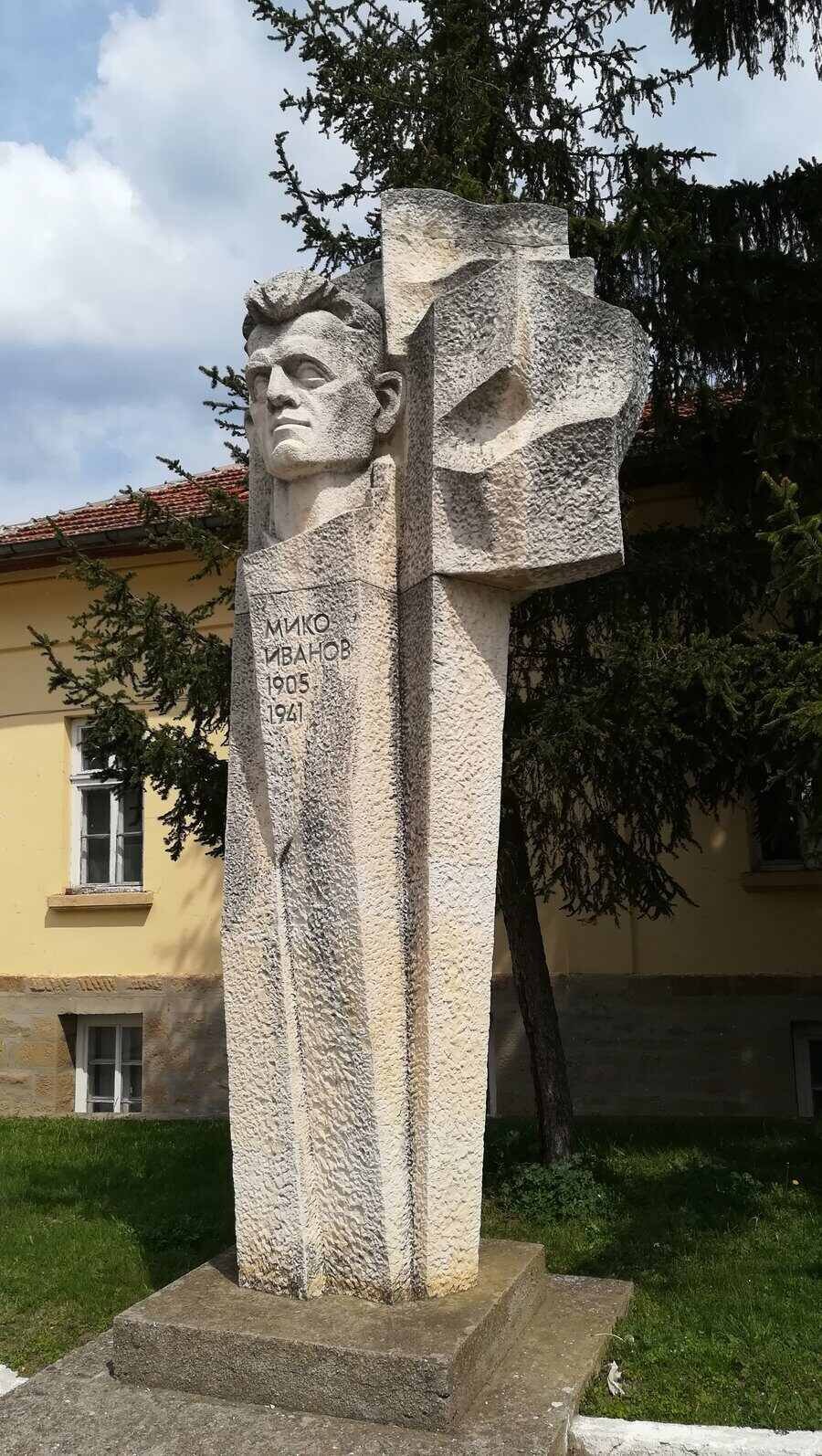 Паметник на Мико Миков