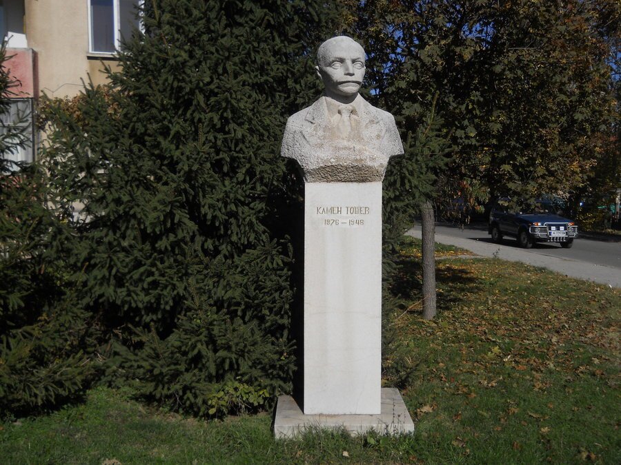 Паметник на Камен Тошев - Берковица