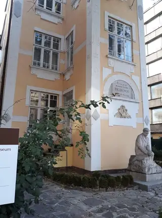 Къща-музей "Пейо К. Яворов" - София