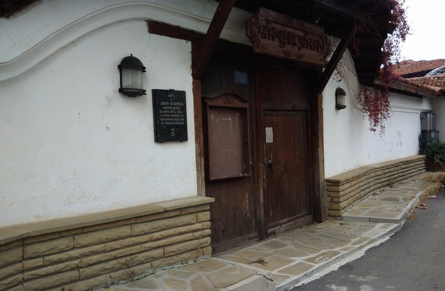 Първата текстилна работилница в Сливен