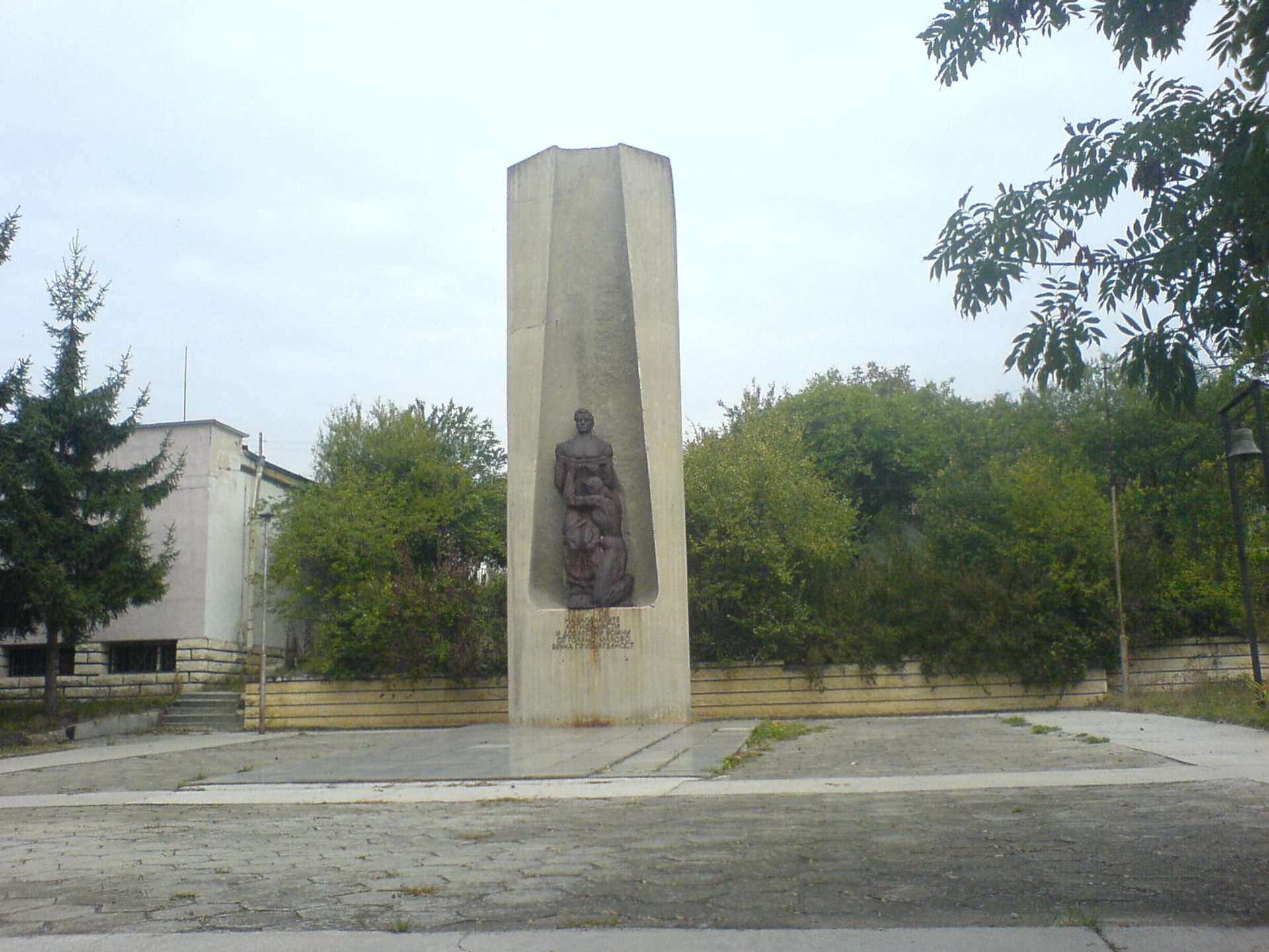 Големо Малово