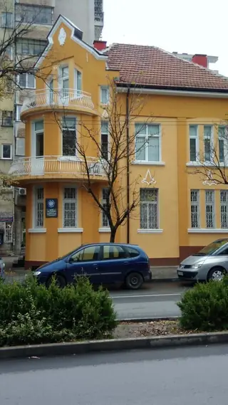 Сградата на съюза на учените - Стара Загора