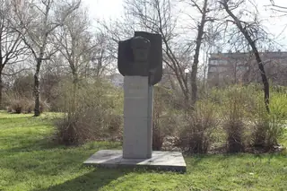 Паметник на Илия Дечев - Видин