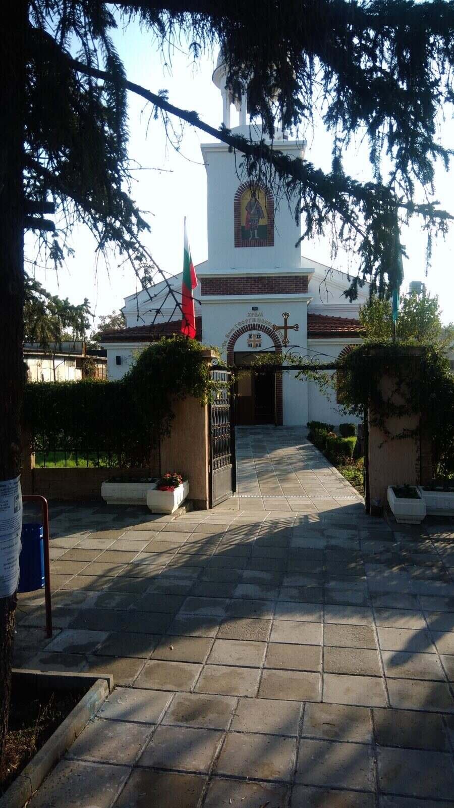 Храм "Св.Вмчк Георги Победоносец" - Камено