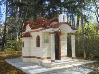 Параклис "Свети Георги Победоносец" - Кюстендил