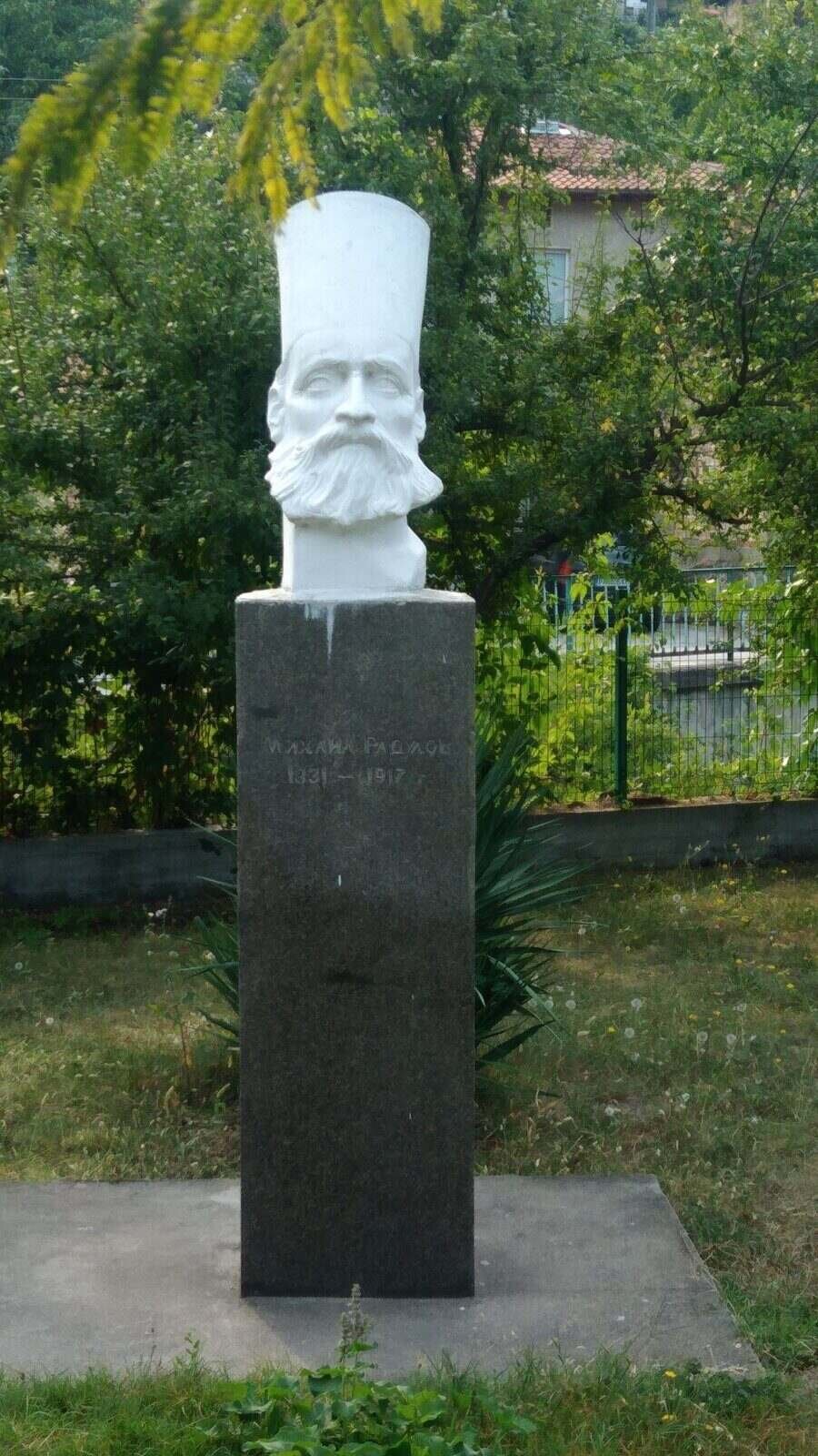 Паметник на Михаил Радулов - с.Голямо Белово