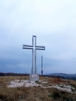 Свещеният кръст - с. Горна Росица