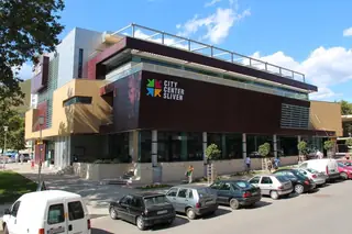 Сити център Сливен