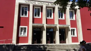 Читалище "Георги Парцалев" - Левски