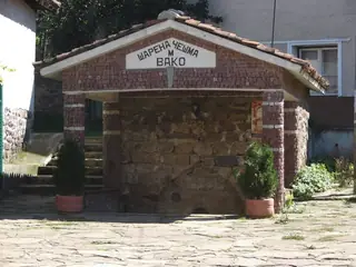 "Шарена чешма" - Чипровци