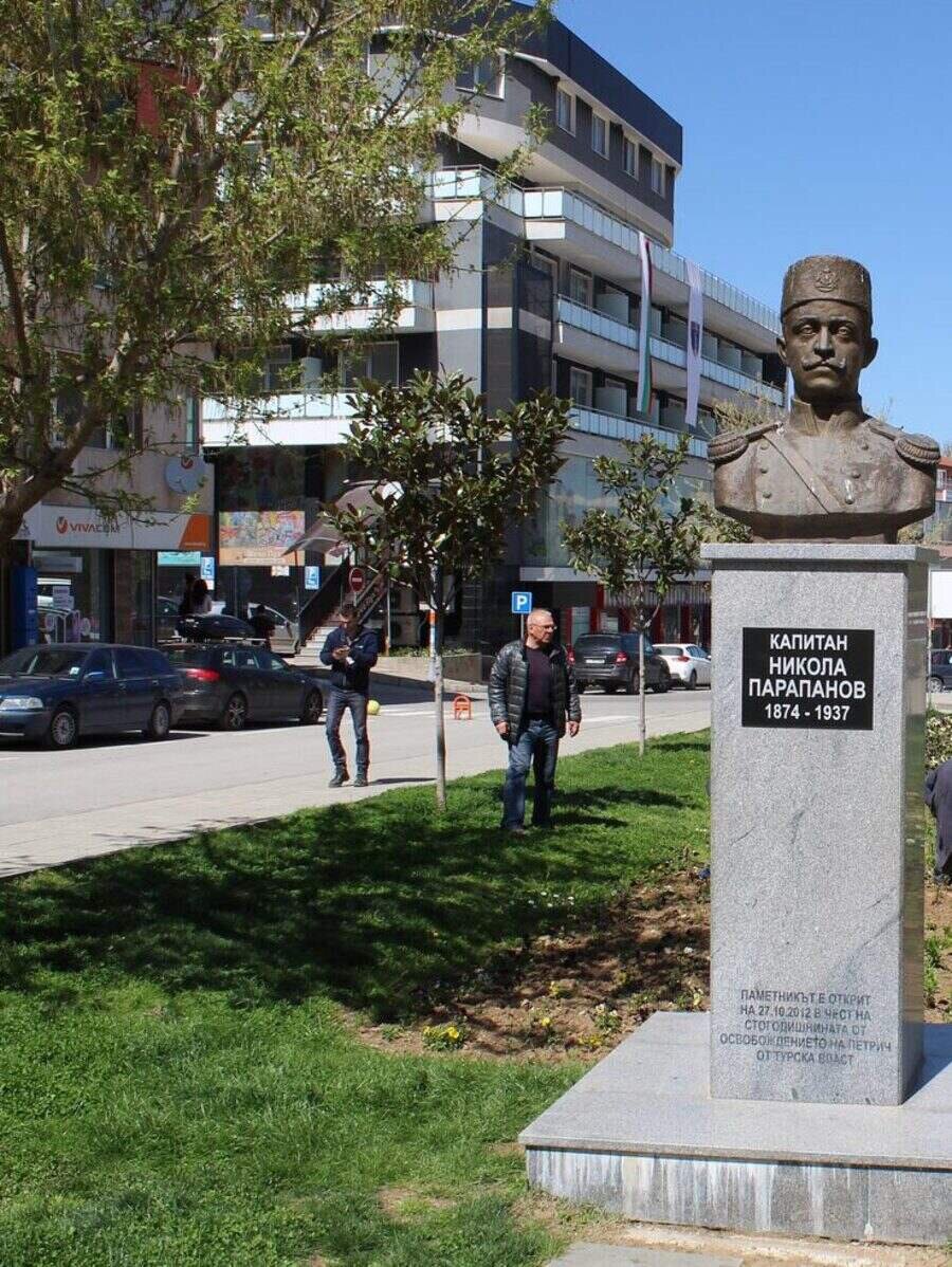 Бюст-паметник на капитан Никола Парапанов - Петрич