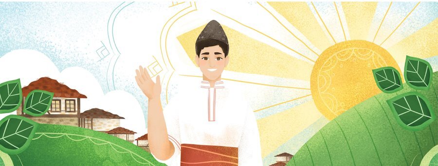 Фолклорен център "Чавдар"