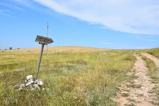 Връх Чуката