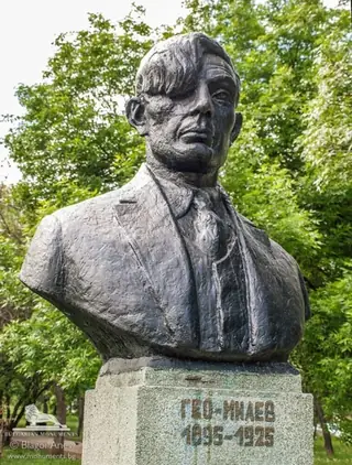 Бюст-паметник на Гео Милев - София