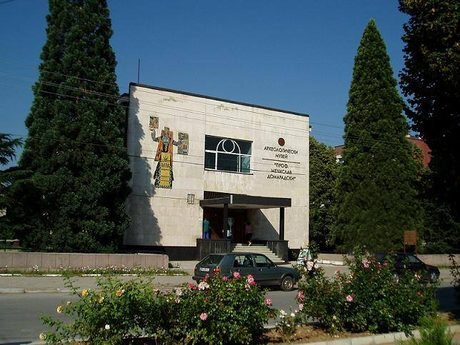 Археологически музей "Проф. Мечислав Домарадски" - Септември