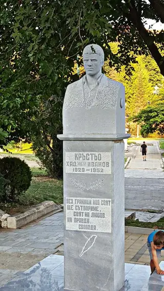 Паметник на Кръстьо Хаджииванов - Сандански