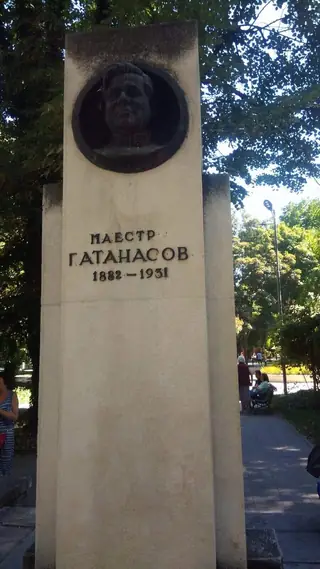 Паметник на маестро Георги Атанасов - Пазарджик