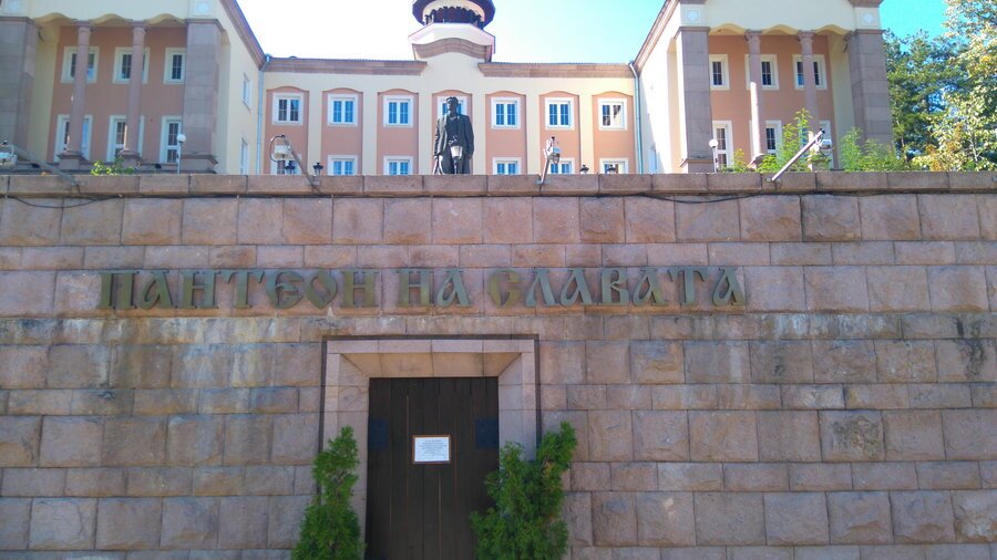 Пантеон на Славата - Брацигово