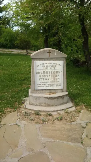 Паметник на майор Стефанович - Сливен