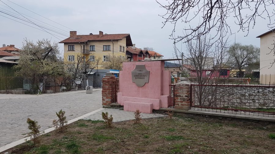 Площад "Княз Александър I Батенберг" - Сливница