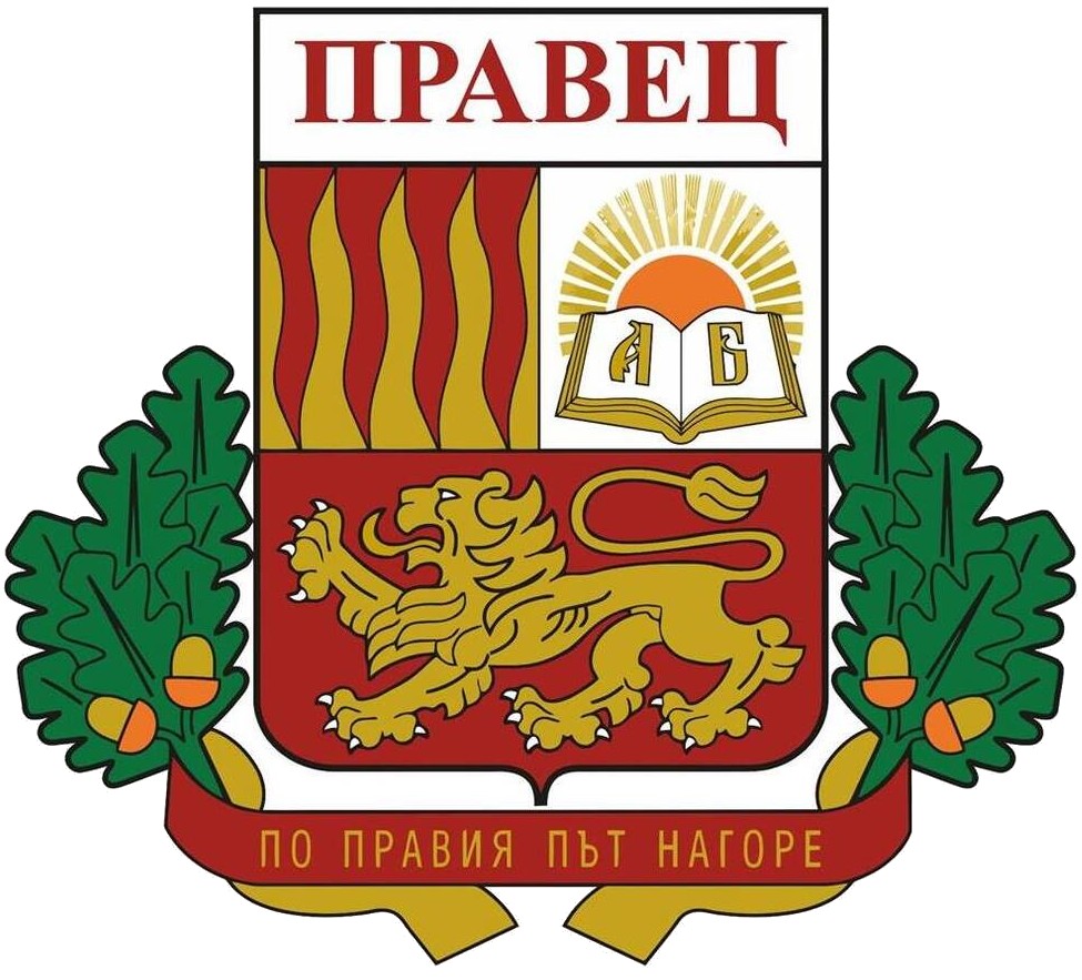 Правец
