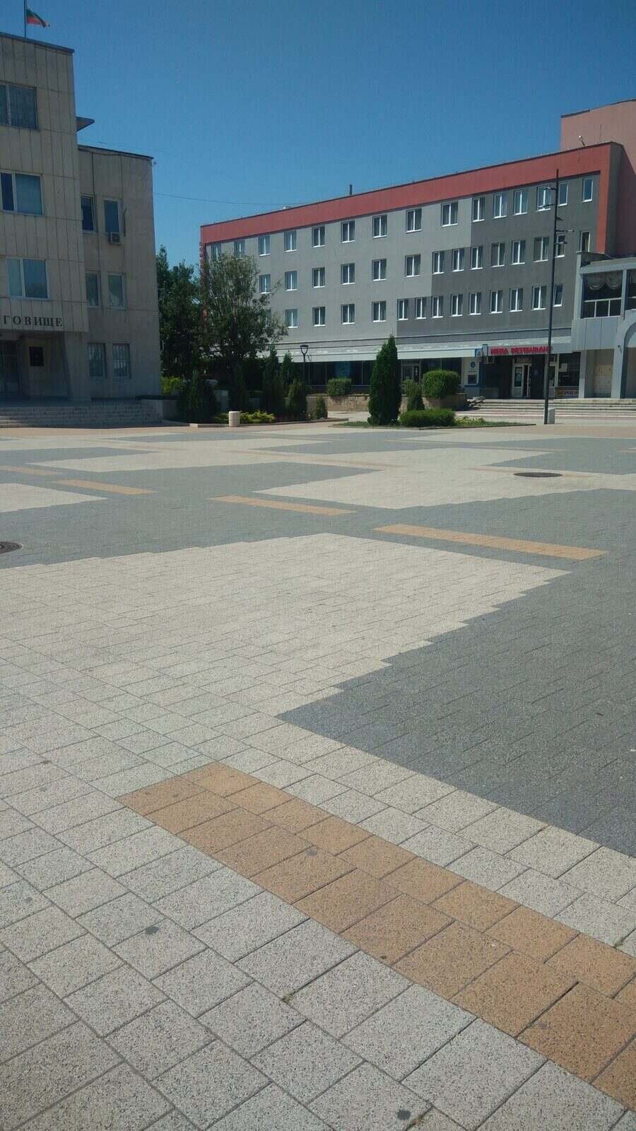 Площад "Свобода" - Търговище