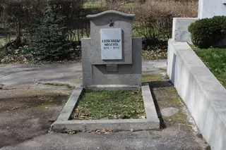 Гробът на Александър Миленов - Перник