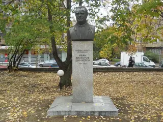 Паметник на генерал-майор проф. Иван Викторов - София