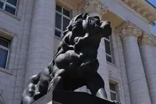 Съдебната палата - София