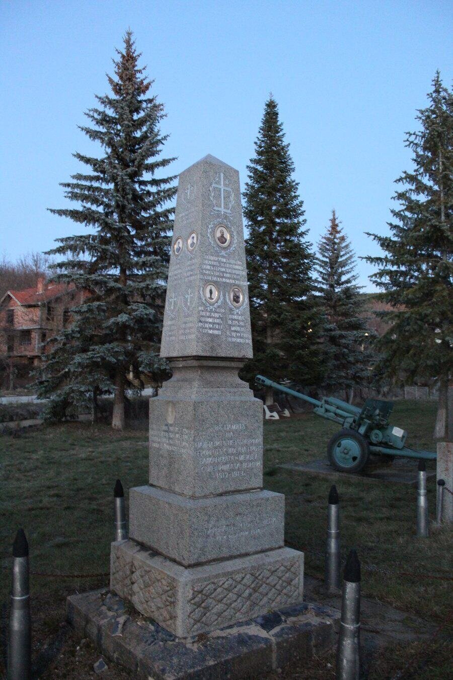 Паметник на загиналите воини - с.Косача