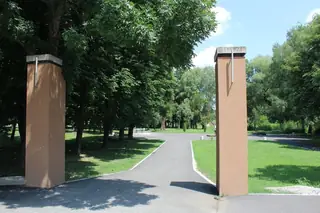 Централен градски парк - Радомир