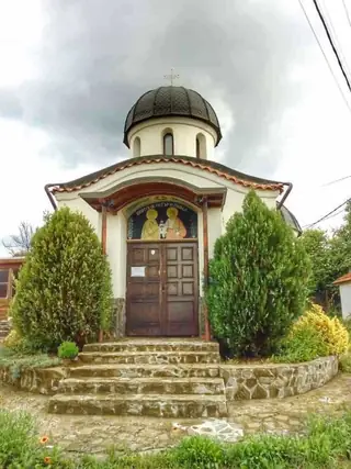 Храм "Св. св. Петър и Павел" - Царичина
