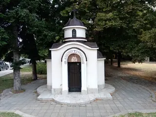 Параклис "Свети Апостол Вартоломей" - София