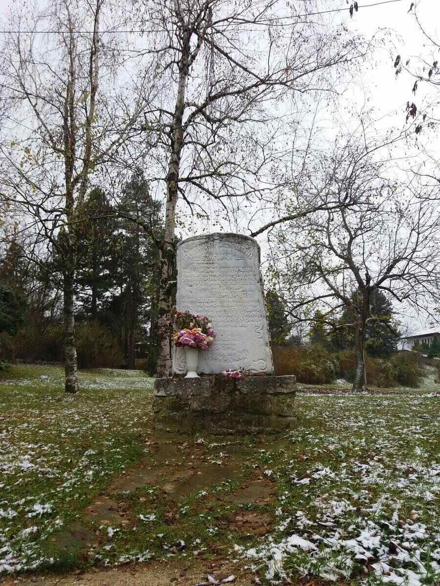 Паметник "Загинали за родината" - с. Арбанаси