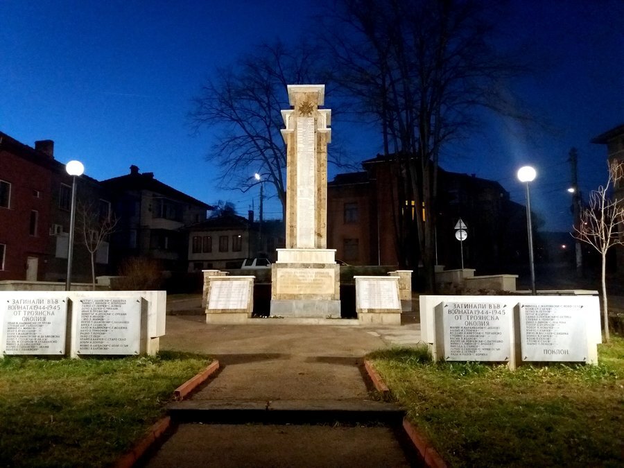 Паметник в почит към загиналите във войните - Троян